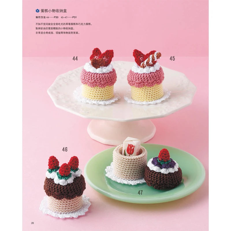 DuDureadingzz 152 Patterns Weave Cute Mini DIY Crochet Book