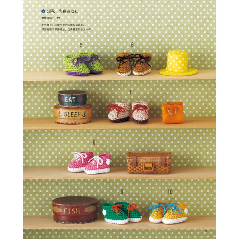 DuDureadingzz 152 Patterns Crochet Knitting Accessories Book Chinese Edition