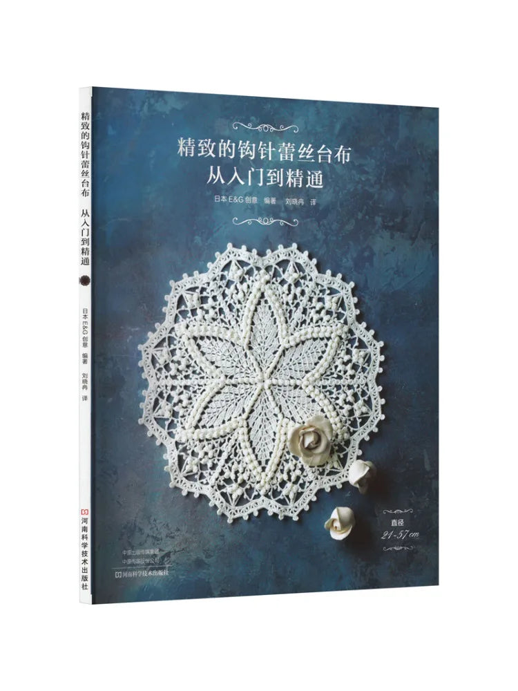 Winshare Refined Crochet Lace Tablecloth Entry To Mastery